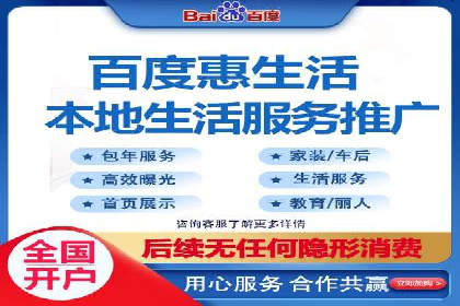 开户推广成本分析案例