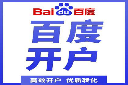 案例解析：信息流广告精准投放策略