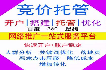 SEM运营实战：案例分析精准定位策略